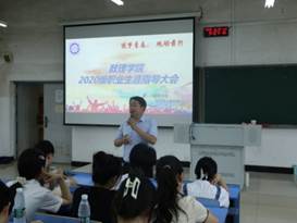 一群人在台上演讲  描述已自动生成